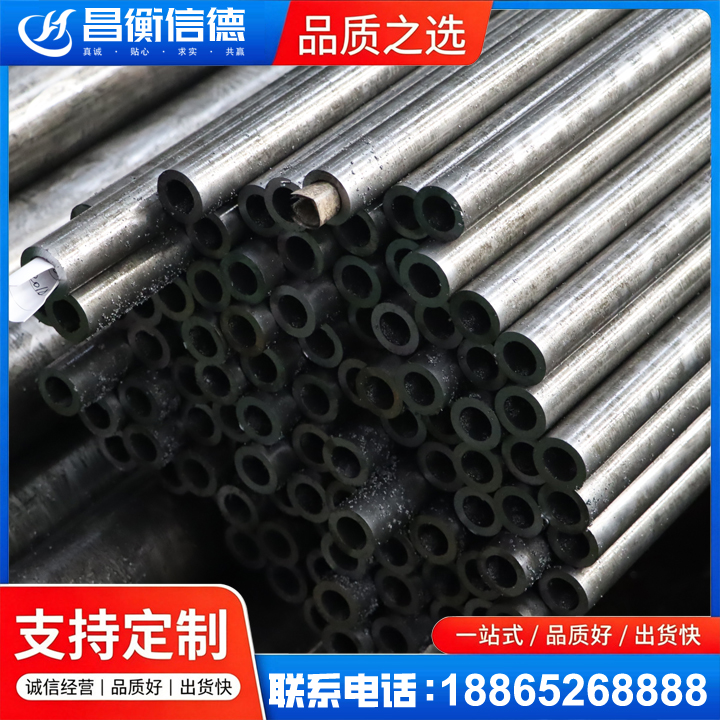 荔浦GCr15精密钢管