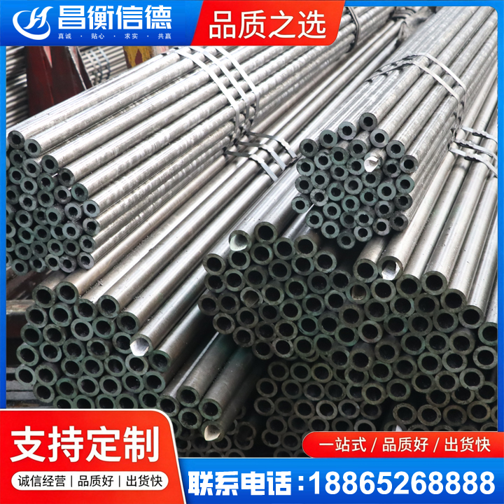 荔浦光亮精密钢管